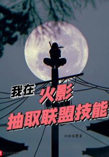 奥特曼之永不放弃