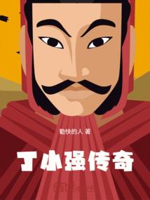 阳光杀手
