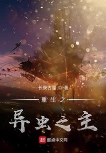 主之名