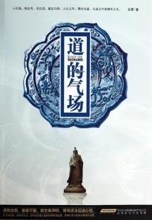 王冠下的战争
