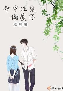 那些我们爱过的事