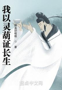 梦转轮回游大秦