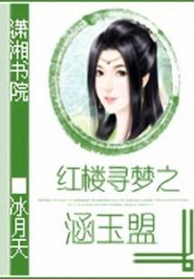 魔女归来魔法笔记