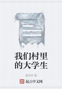 我在你的未来