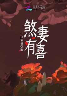 一枝野花入我怀
