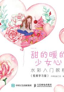 异变时代之瞳魂传说