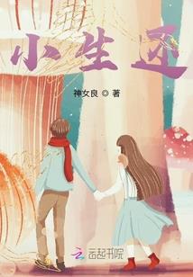 凤倾乱世