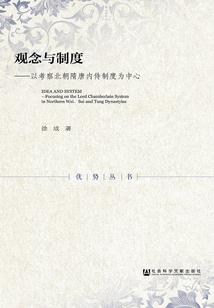 天帝霸尊