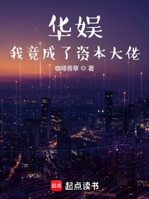 巫神印迹