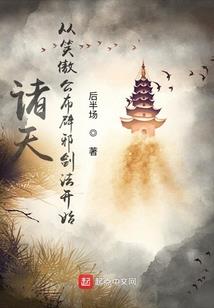 火影忍者之新晓诞生