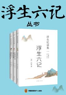 我亦为人