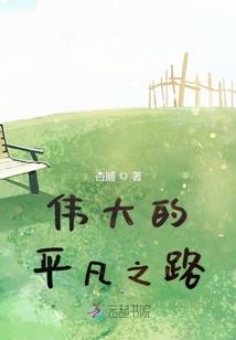 道无止境