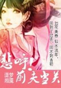 你胜人间千缕雪