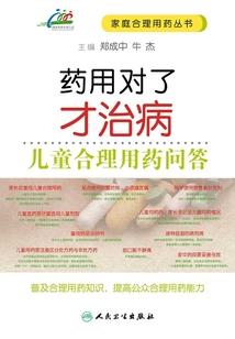 腹黑男和妖孽女