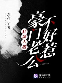 王牌校草之殿下爱上我