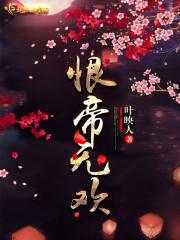 大武者传说
