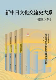 辉耀城主