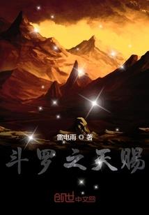承诺永远