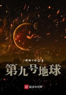 火与国