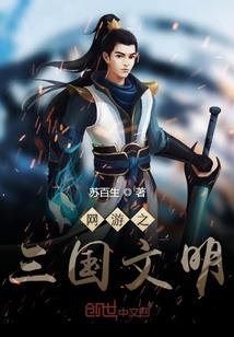 恶魔萝莉大变身