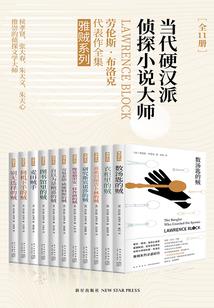 容少，你的娃掉了