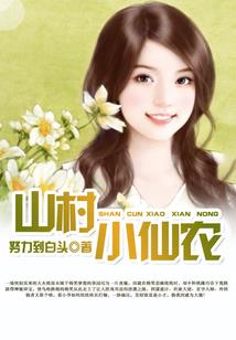 逍遥看天下