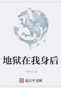 诸天万界最强魔王系统