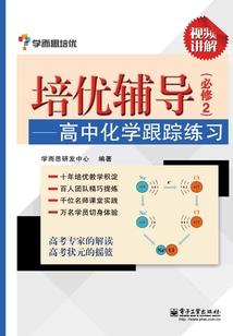 回到古代遇到爱