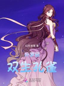 傻傻的很天真