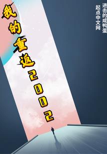 迷人的姜太公