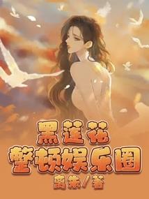 这座城