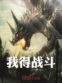 白矖山传记