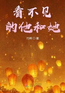 偏偏喜欢你之爱到底
