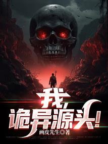 千城变