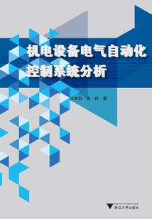光影师