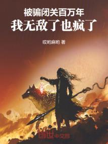 生化迷徒