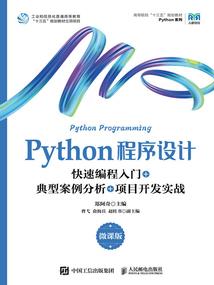 似曾相识妖归来