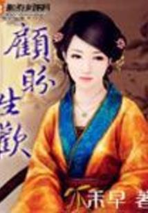 非主角穿越
