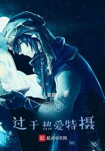 异界之深渊骑士