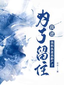 灵殇域
