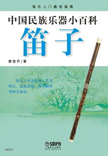 神行武逆