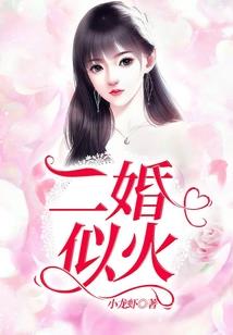 说不停