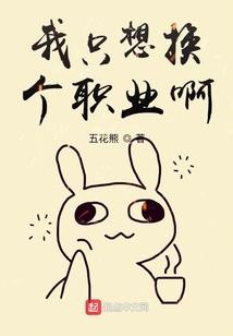 龙神魔导士