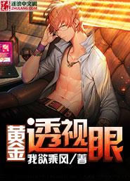 帅气三王子的梦幻三公主