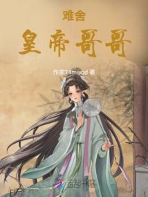 神引志