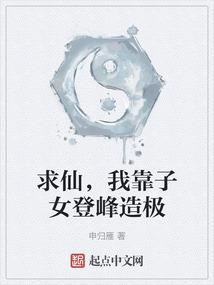 不撞南蔷不回头