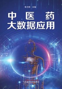 三生繁华笙歌落