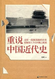最强嘴遁的升级之路