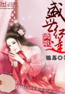 黑校双恋