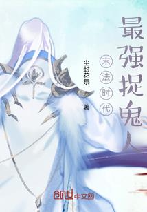 浮世一场梦